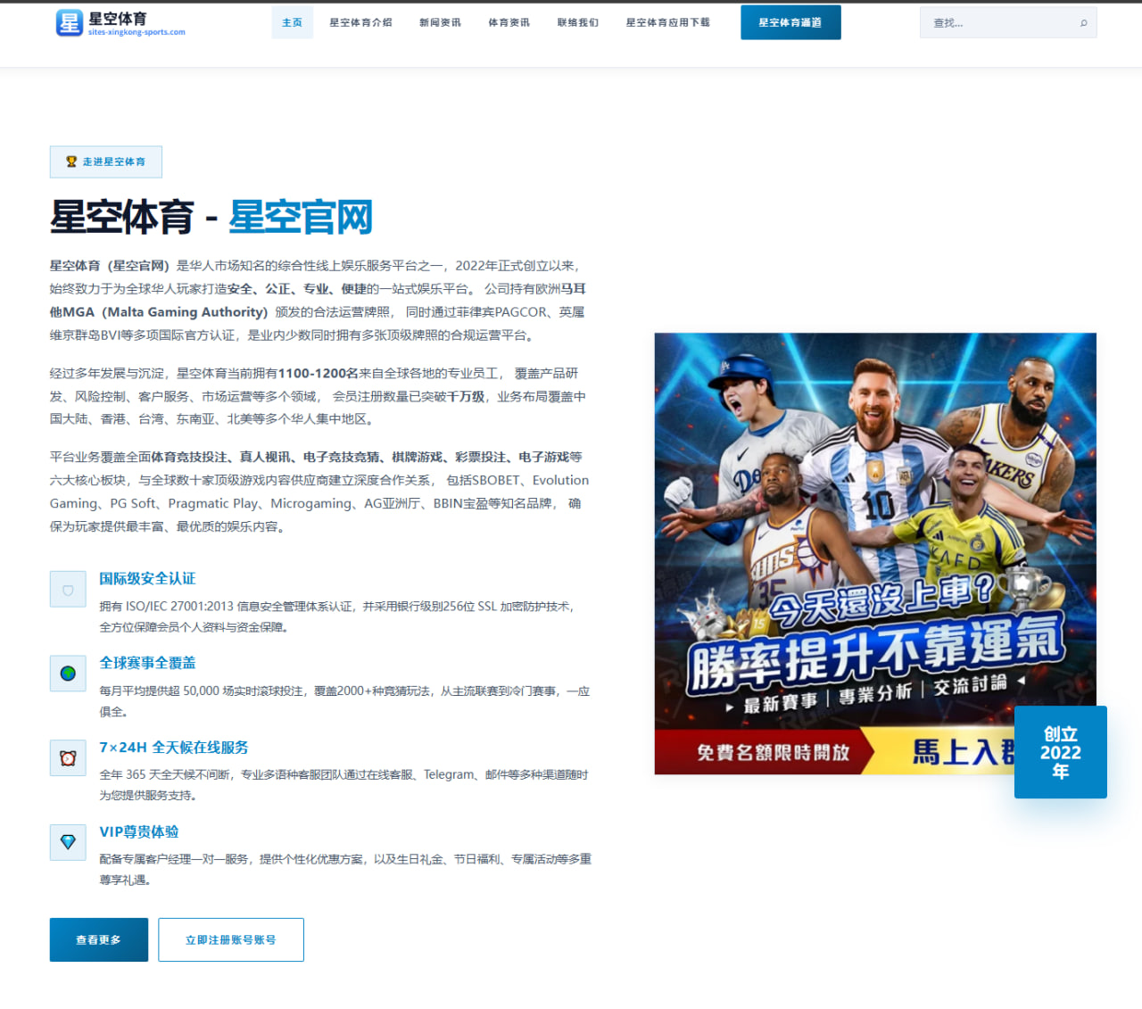 世界杯2026前瞻：西班牙队转换速度与反击纵深成关键