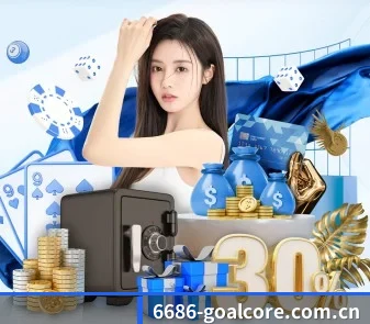 6686足球 APP