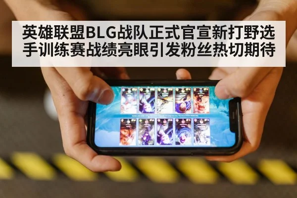 league of legends