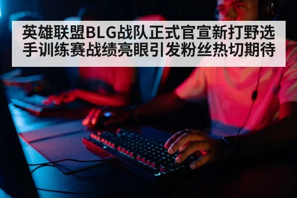 professional gamer