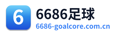 6686足球